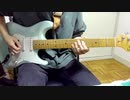 チューリングラブ/feat.Sou ナナヲアカリ　[Guitar Cover] 「弾いてみた」