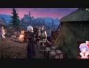 Skyrim　2021年1/25　Part1