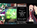 【VOICEROID実況プレイ】セシリアさんと行く神階アビサル　セイロス編