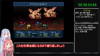 人気の エストポリス伝記2 動画 567本 5 ニコニコ動画