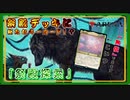 【MTGアリーナ】偉大なる存在の探索で聖域デッキが神強化！リスナーさん考案の「祭殿探索」【MTG Arena/Magic The Gathering】