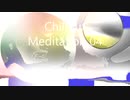 「Chillout - Meditation 04」※Guitar・00707
