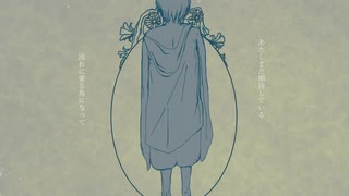 【初音ミク】quicksand lagoon【MV】