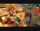 【三国志大戦】相変わらずな双無さん　(十一陣)レベル170