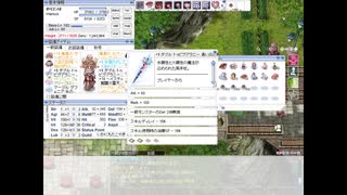 【RO】　バレンタインＭＤ　凍結風テトラを添えて