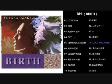 尾崎豊 ピック Birth 芽瑠璃堂 ＞ 尾崎豊 『誕生』SRCL30004-05