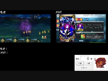 【FGO】スカディ出るまで回す放送