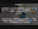 小野明夫 バランス・スコアカードを利用したマネジメントのメリットとは