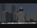 田中成和 三現主義のマネジメント理論を活用する