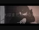 cover shuuya 「半色の感傷」
