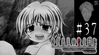 兄の最期の務め【ひぐらしのなく頃に-祟殺し編-初見実況part37】