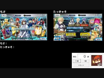 【FGO】プロトアーサーを宝具MAXにするぞ