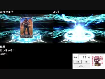 【FGO】お朕朕ガチャを回す