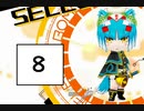 シロアクアと往くボンバーガールの軌跡　その8【マスBボンバーガールゆっくり実況】