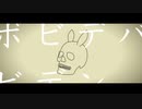 【MV】ガランド 歌いました ／ 万福兎