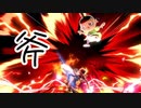 むらびと、斧VIP #17【スマブラSP/SSBU】