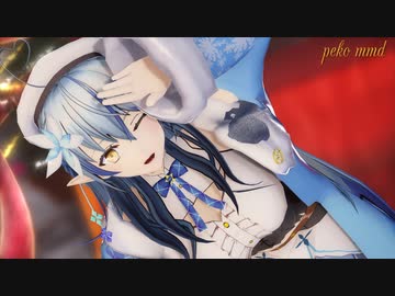 【MMDホロライブ】雪花ラミィが歌って踊る「好き！雪！本気マジック」