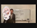 NHK受信料 支払ってる人 バカ・バカ・大バカ