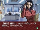 【二人で実況プレイ】EVE Burst Error　ｐａｒｔ47 【まりな編 12月4日】