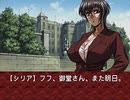 【二人で実況プレイ】EVE Burst Error　ｐａｒｔ49 【まりな編 12月4日】