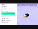 新人ライバー「恵方巻」とツボる尊さま[竜胆尊/にじさんじ/切り抜き]