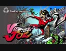 VIEWTIFUL JOE #4