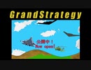 【GrandStrategy】はちゃめちゃ現代戦SLG【ヴァーレントゥーガオリシナ】