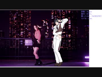 【MMD刀剣乱舞】シニカルナイトプラン　モーショントレース【固定カメラ】