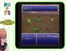 【ニコ生アーカイブ】ＦＦ６初見プレイ⑮(^^♪