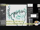 （初心者が）呪術廻戦OPの虎杖悠仁さん描いてみたその３（初心者が）
