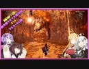 【VOICEROID実況プレイ】新大陸グダグダ旅行記#14【MHWIB　steam版】