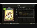 【アンリミ】No.785 疾走エイラビショップ【１試合、勝ち】