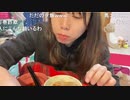 【むらまこ】恵方巻きを初めて作ってえっどく食べう♡♡。２０２１年２月２日