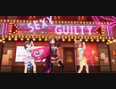 バレンタイン美波、ギルティ