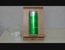 五月雨（さつきあめ）の何気ない日常・Red Bull ～The Green Edition～を飲んでみた