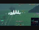 【WoWS】(´・ω・｀)へっぽこらんらん航海日誌～その26～