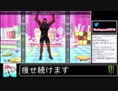 2021年02月02日【Fit Boxing2】2ヶ月-10kg：痩せ続けるネコパンチ【放送アーカイブ】