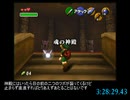 【RTA】ゼルダの伝説時のオカリナノーダメージ 4：50：32 part9【ゆっくり】