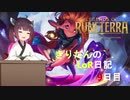 きりたんのLoR日記9日目【Legends of Runeterra】