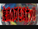 鬼滅の刃を消すッ!!