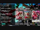【解説動画】ビューティフルジョー【RTA】
