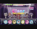 【リステップ】Starring Stars EXPERT フルコンボ(AP)（Re:ステージ！プリズムステップ／オンゲキR.E.D.コラボ）