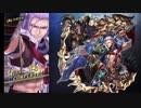 【メギド７２】スキル・奥義・勝利モーション【20/3/31～20/9/10】