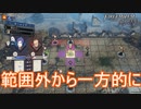 慈悲も容赦もなく範囲外から攻撃しまくる生徒達　ファイアーエムブレム風花雪月実況プレイPart13