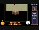 【ゆっくり実況】ゆめ2っきの世界をもちもち歩く　pt.4