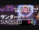 #13 サンダード SUNDERED『宝物庫/ズトッグァの翼＆交渉人＆スティンガー入手』クトゥルー神話系高難度アクションゲーム 攻略実況プレイ動画 メトロイドヴァニア by A4G クトゥルフ神話
