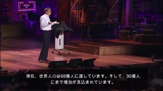 ビルゲイツ　ロシア公共放送が衝撃の事実を公開!! コロナと人口削減【ビル・ゲイツ】字幕版