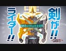 ホモと見る“GOLD or SILVER”