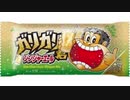 気になる報告 #3488