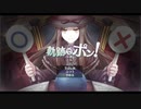 【創の軌跡】15年が大体折り返しのシリーズpart87